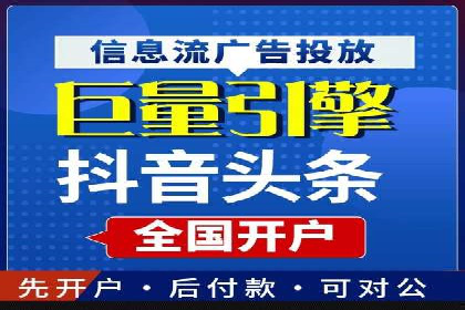 行业新秀如何通过网络推广开户实现突破？
